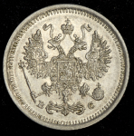 10 копеек 1917 ВС