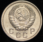 10 копеек 1939