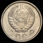 10 копеек 1943