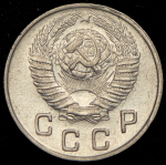 10 копеек 1949