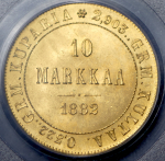 10 марок 1882 (Финляндия) (в слабе) S