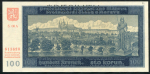 100 крон 1940 "SPECIMEN" (Богемия и Моравия)