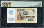 100 рублей 1991 (в слабе)