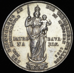 2 гульдена 1855 "Мадонна" (Бавария)