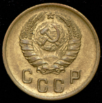 2 копейки 1939