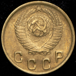 2 копейки 1948