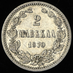 2 марки 1870 (Финляндия) S