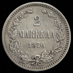 2 марки 1870 (Финляндия) S