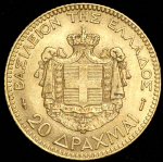 20 драхм 1884 (Греция) A