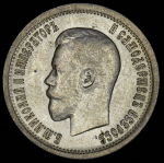 25 копеек 1895