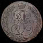 5 копеек 1791