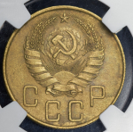 5 копеек 1939 (в слабе)