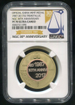 Медаль "30-летие NGC" (в слабе) (Китай)