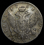 Полтина 1761 СПБ-BS-ЯI (Бит. R2, Иль. 25р.)