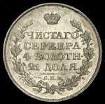 Рубль 1815 СПБ-МФ