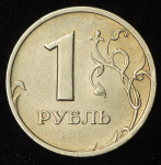 Рубль 2003