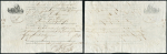 Таможенные документы 1817-1820 (Марсель, Франция)