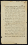 Указ Его Императорского Величества Самодержца Всероссийского из Правительствующего Сената, 13 декабря 1830 года