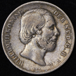 1 гульден 1863 (Нидерланды)