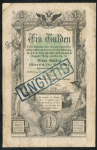 1 гульден 1866 (Австро-Венгрия)