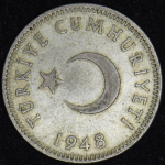 1 лира 1948 (Турция)