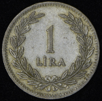 1 лира 1948 (Турция)