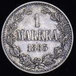 1 марка 1865 (Финляндия) S