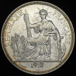 1 пиастр 1913 (Французский Индокитай)