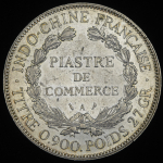 1 пиастр 1913 (Французский Индокитай)