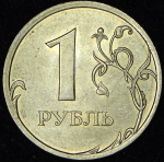 1 рубль 2008 (брак: соосность)