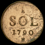 1 соль 1790 (Люксембург)