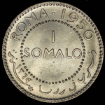 1 сомало 1950 (Сомали)