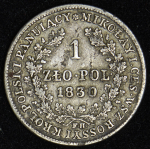 1 злотый 1830