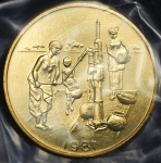 10 франков 1981  Пробные (Западно-африканские штаты)