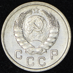 10 копеек 1937