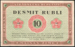 10 рублей 1919 (Рига)