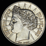 100 франков 1988 "Братство" (Франция)