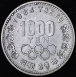 1000 йен 1964 "XVIII летние Олимпийские Игры  Токио 1964" (Япония)