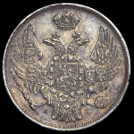 15 копеек - 1 злотый 1832