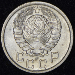 15 копеек 1941