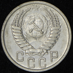 15 копеек 1951