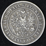 2 марки 1874 (Финляндия) S