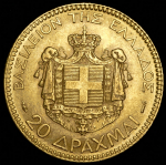 20 драхм 1884 (Греция)