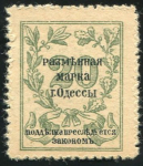 20 копеек 1917 (Одесса)