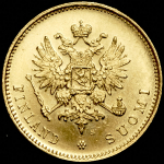 20 марок 1913 (Финляндия) S