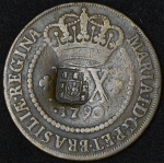 20 реалов 1790 (Бразилия)