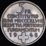 5 франков 1948 "100 лет Швейцарской Конституции" (Швейцария)