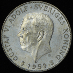 5 крон 1959 "150 лет Конституции" (Швеция)