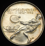 500 крон 1993 (Чехословакия)