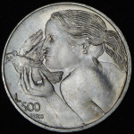500 лир 1977 (Сан-Марино)